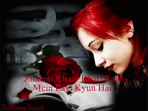 Download MP3 Aye Khuda Tune Mohabbat Ye Banai Kyun Hai..............??( With Lyrics)