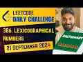 386 Lexicographical Numbers Daily Challenge 21 Sep 2024 POTD
