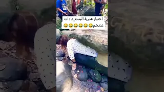 أختبار العذرية للبنت في الهند اكسبلور ترند لايك 