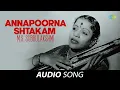 Annapoorna Shtakam | Audio Song | M S Subbulakshmi | Radha Vishwanathan | Carnatic | Classical Music