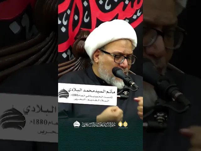 ⁣مأتم السيد محمد البلادي | الشيخ محمد جواد الشهابي | محاضرة اليوم السابع من المحرم | 3 يوليو 2025