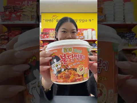 buldak rose tteokbokki 💗🧀