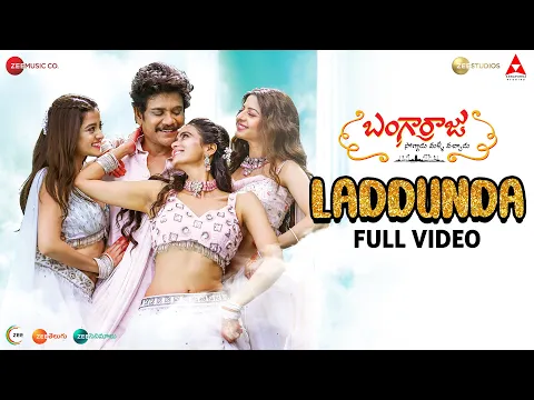 Download MP3 Laddunda - Full Video | Bangarraju | Akkineni Nagarjuna | Naga Chaitanya | Ramya K | Krithi | Anup