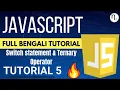 JavaScript Tutorial For Beginners Lecture - 5 Switch Statement Bengali Tutorial