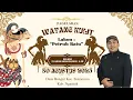 Download Lagu 🔴LIVE WAYANG KULIT DALANG KI ANOM DWIJOKANGKO, S.Sn \
