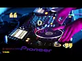 Download Lagu DJ aku Rela Tri Suaka Remix Populer