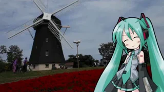 【初音ミク　アペンドsolid】ツイてるね、ノッてるね　中山美穂