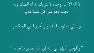 ايات لجلب الرزق والبركه 