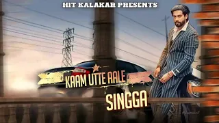 Singga-Kam Utte Aale