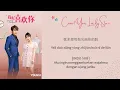 Download Lagu [INDO SUB] Jerry Yan, Shen Yue - I Really Like You Lyrics | Count Your Lucky Stars OST