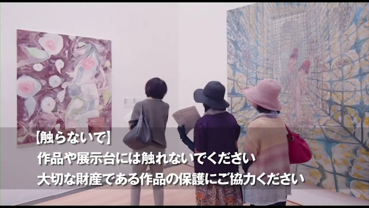 IN BED 展覧会 ポスター 豊田市美術館 美術館へようこそ！ | 豊田市美術館