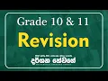 Revision Grade 10 11 Online Darshana Hewage 2026 06 06