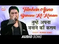 Download Lagu Tumhe Apna Banane Ki Kasam - Kumar Sanu - Sadak Movie Songs - Live In Holland