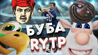 БУБА RYTP 