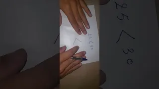 مقارنة عددين 