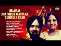 Download Lagu Bemisal Asa Singh Mastana Surinder Kaur | Main Tenu Yaad Awanga | Old Punjabi Songs