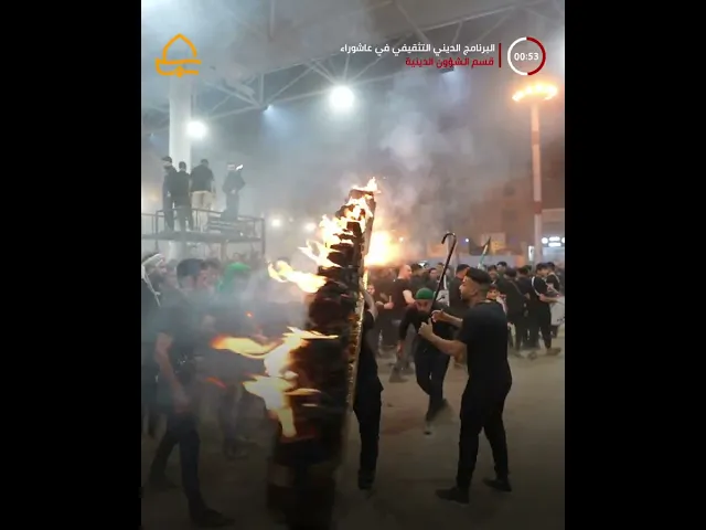 ⁣قسم الشؤون الدينيّة يقدّم برنامجًا دينيًا تثقيفيًا خلال العشرة الأولى من المحرّم خدمةً للزائرين