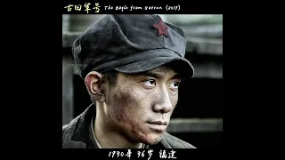 毛泽东（主席）的抉择！｜中华人民共和国　人民万岁　教员