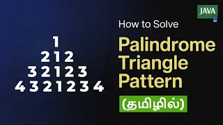 How to Solve Palindrome Triangle Pattern in Java pattern program in java tamil