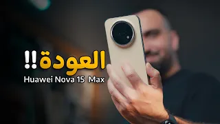 كبير هواوي                         دندنها