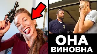 Люди, Узнавшие, Что Их Супруги – Убийцы