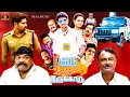 Lagu Guru Uchaththula Irukkaru (2025) Exclusive Tamil Movie 4K| Guru Jeeva, MS Bhaskar, Pandiarajan, #NTM