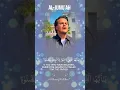 Download Lagu Let's Listen and Read Along Surah Al-Jumu'ah #jummamubarak #jumuah