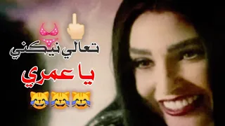 حالات واتس مهرجانات سافله      بارد ممل الجزء   دندنها