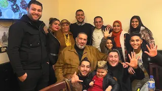 بمناسبة السنة الجديدة طلعت عيلتي معايا في فيديو أنا وعمار وعزمتهم عند صبحي كابر 