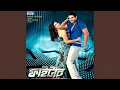 Download Lagu O Shona Eshona