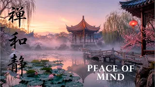 Relaxing Chinese Zen Music Dizi and Xiao Flute Inner Peace Tranquility