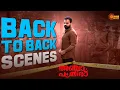 Download Lagu Anjaam Pathiraa - കണ്ണ് തുറന്നിരിക്കുന്ന നീതി ദേവത | Kunchacko Boban | Amina Nijam | Surya Movies