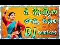 Lagu O-Puvvula-Bomma-Shivuni-Muddulagumma-Bathukamma Dj -Song-Mix-By-Deej ANIL ROCKSTAR FROM NAMAVARA