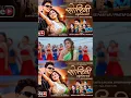 Download Lagu Soltini Ukhumai Manparyo | Pratap Das | Shanti Shree Pariyar | Paul Shah | Anjali | Nepali Song 2025