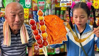 กล้าดียังไงมาขโมยขนมของฉัน! นี่มันเรื่องเหลือเชื่อ!