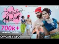Download Lagu Koli Unplugged Mashup | Shubhangi Kedar | Ankita Raut \u0026 Amrut Konde | 01 Vibes