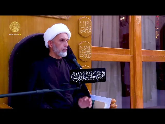 ⁣حكم السجود على عتبة باب المعصوم (عليه السلام) ؟