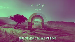 חנן בן ארי אחי Omri Karasso Shahar Bar Remix 