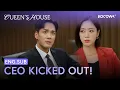 Download Lagu Affair Exposed! CEO Kicked Out! | Queen's House EP82 | KOCOWA+