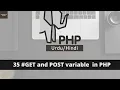 GET and POST Variable In PHP tutorial in