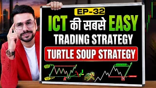 ICT Turtle Soup Trading Strategy | Trading Course(Ep.32) | Trading for Beginners