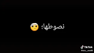 واااااو اجمل ما قدم عبدو الصغييير ووووواااااو رووووووعة لا تنسى الاشتراك ليصلك كل جديد 