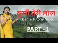 Download Lagu Dance Tutorial || KURTI TERI LAAL || Fea. Pahadi Dance Hub || #dancetutorial #dance #pahadidancehub