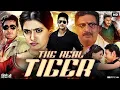 Lagu Mahesh Babu \u0026 Samantha's THE REAL TIGER 🎬 | Full Movie Release | Prakash Raj | Action Film