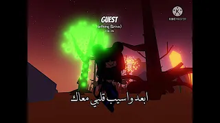 عمري ما تخيلت يوم ابعد واسيب قلبي معاك تحبني لايك تكرهني دس 