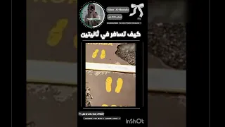 يا ريتو حقيقي اكسبلور Explore 