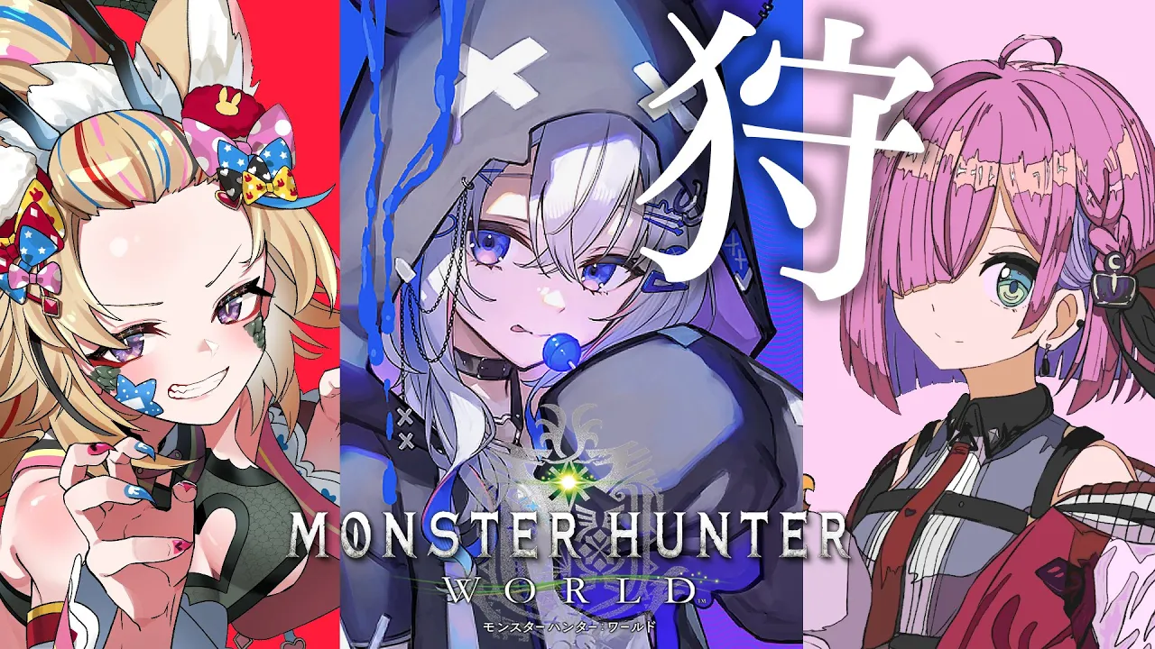 【モンハンワールド】#かなポルーナ でモンスターハンター：ワールド！！【天音かなた/ホロライブ】