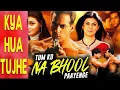 Download Lagu Kya Hua Tujhe - Tumko Na Bhool Paayenge (2002) - Alka Yagnik \u0026 Sonu Nigam - Sajid Wajid - 320Kbps