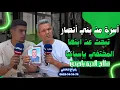 Download Lagu انقطعت أخباره لما يقارب السنة