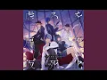 Download Lagu 虚ろを扇ぐ (feat. 小豆沢こはね \u0026 白石杏 \u0026 東雲彰人 \u0026 青柳冬弥 \u0026 KAITO)